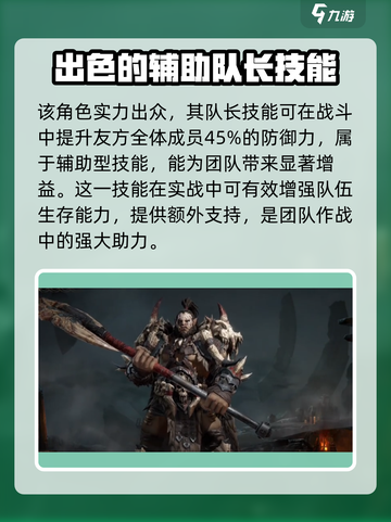 龙息神寂格里什纳尔获取途径介绍截图3