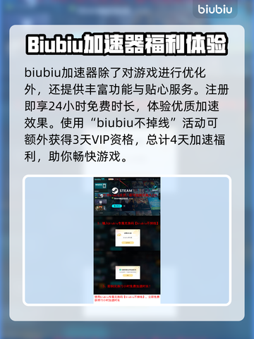 暗黑破坏神2重制版🔥加速器推荐，玩得更爽！截图4