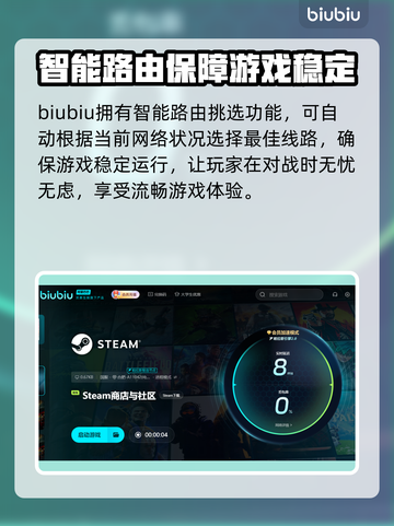 战锤40K机械神教2🔥加速器推荐⚡玩游戏必备！截图3