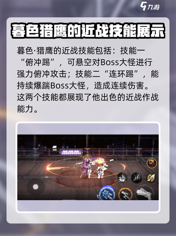 火柴人联盟3双枪英雄是谁介绍截图3