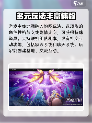 二重螺旋三端互通吗介绍截图4