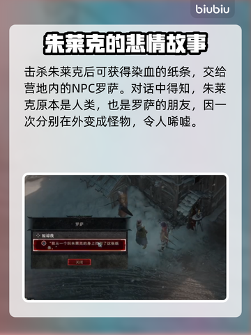 暗黑破坏神4：原谅我任务这么做💎🔥截图4