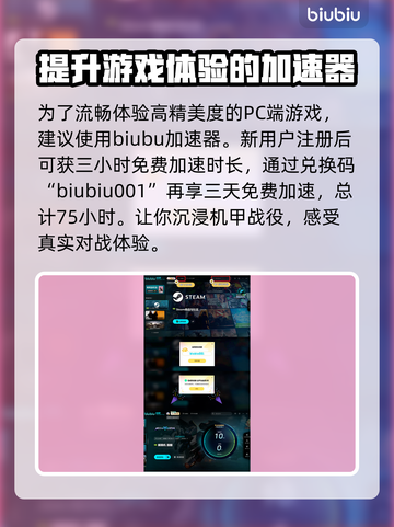 游戏解限机注册登录全流程分享！🎮🔥截图4