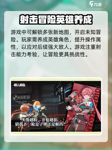 驱入虚空🔥：揭秘超燃游戏类型，沉浸式体验不容错过！截图4