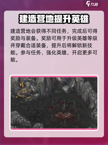 部落与战争是什么类型的游戏介绍截图4