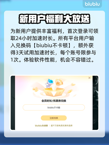 最后纪元🔥进不去？超简单解决方法⚡截图4