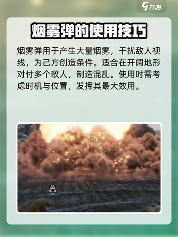 三角洲行动🔥战术装备大起底，玩家必看！截图3
