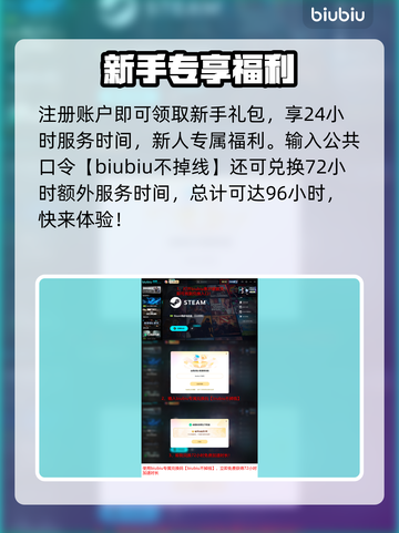 《四海兄弟》隐藏成就解锁🔥荣誉之人攻略💎截图4