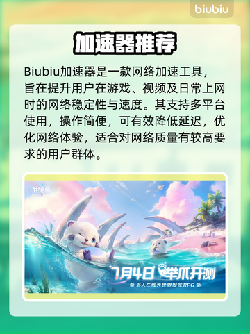 🔥伊莫竟是它家的？这家公司暗藏大秘密！💥截图2