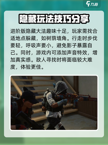七日世界😎：口罩隐藏方法大揭秘！💡截图4