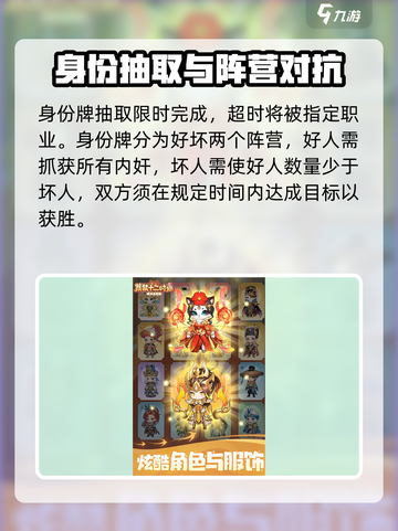 紫禁十二时辰🔥新手必看！快速上手攻略💎截图2