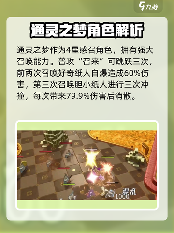 无尽梦回瑶铃🔥超详细游戏介绍来啦！🎮截图2
