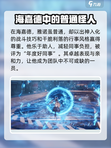 幻塔双面谐戏版本什么时候更新介绍截图3