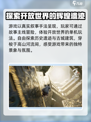 百面千相是哪个公司的介绍截图4