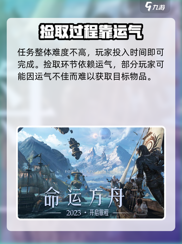 命运方舟艾斯特拉岛之心怎么获取介绍截图4