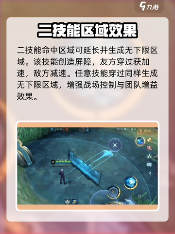 决胜巅峰五条悟怎么样介绍截图4