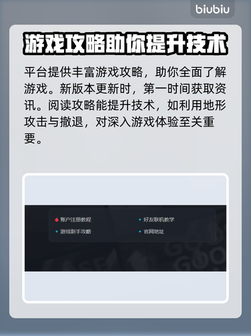 3D坦克🔥掉帧卡顿？加速秘籍来了！🎮截图5