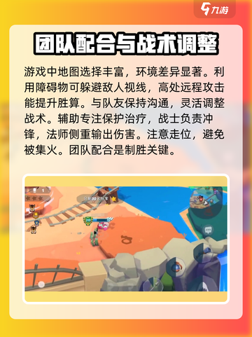 动物王者生存🔥必看！掌握这些技巧轻松称霸🎮截图4