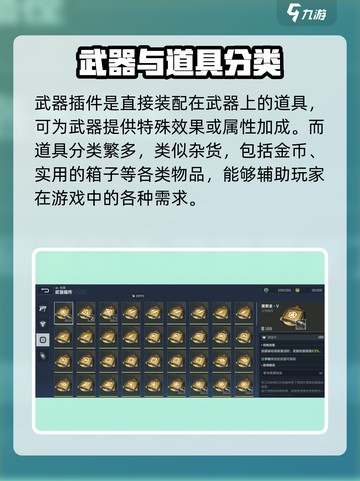 逆战未来仓库🔥揭秘游戏隐藏宝藏🎉截图5