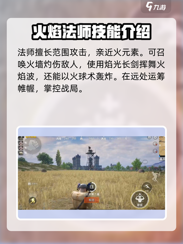 和平精英奇幻大乱斗上线时间💥🔥截图4