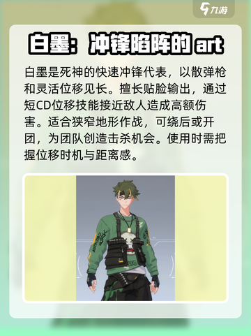 卡拉彼丘冲锋枪角色简介介绍截图2