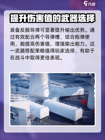 现代战舰密苏里号值得买吗介绍截图4