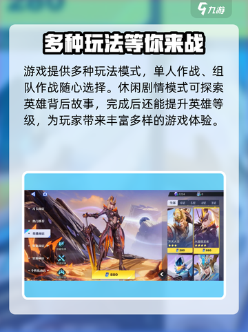 星之破晓🔥正式公测时间曝光！上线倒计时💥截图4