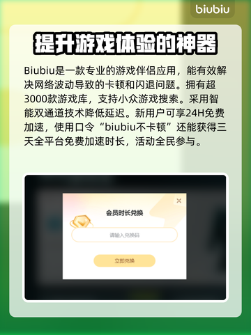 迷你世界💥闪退解决秘籍🔥玩家必看！截图3