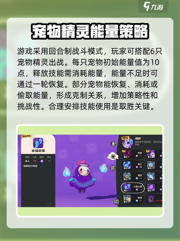 洛克王国世界内测资格申请介绍截图4