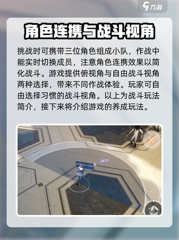 黑色信标🔥新手必看！轻松上手秘籍🎉截图3