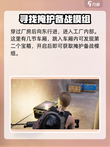 七日世界熔炉巢穴在哪儿介绍截图3