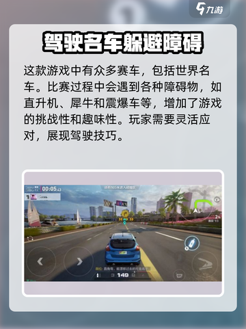 极品飞车手游测试资格怎么获取介绍截图3
