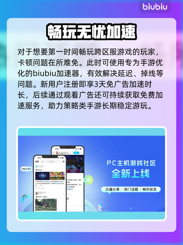 🎮生化危机生存小队氪金？真相曝光！截图4