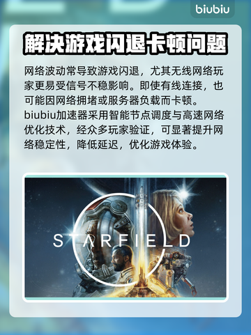 Xbox闪退？这些解决方法让你畅玩游戏！🎮💥截图2
