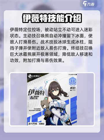 卡拉彼丘手游🔥全角色大揭秘！你最爱谁？截图6