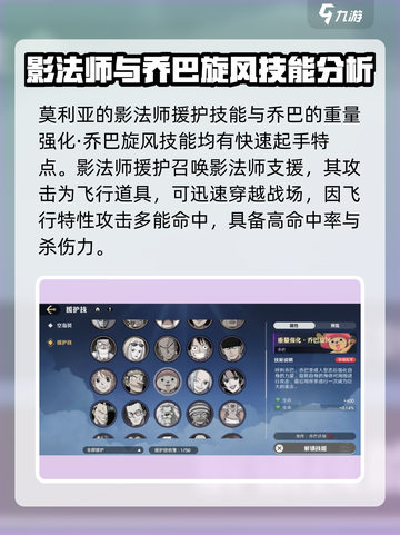 航海王壮志雄心伙伴援护技推荐介绍截图3