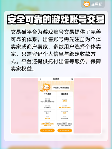 原神满命号🔥账号交易软件推荐🎉截图3
