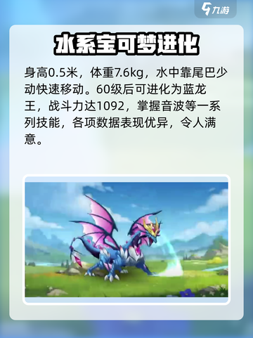 西普大陆手游🔥蓝小龙获取秘籍🎉截图3