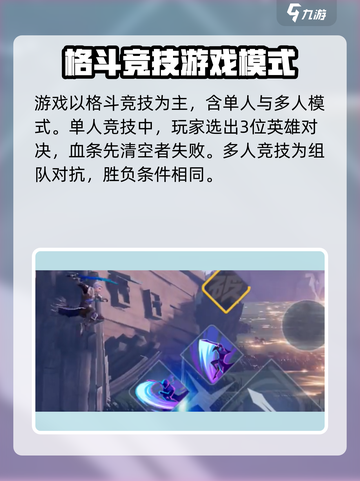 星之破晓🔥操作设置全攻略，高手必备！截图5