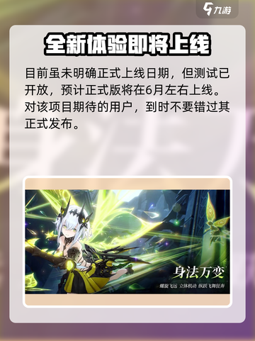 二重螺旋定档什么时候介绍截图4
