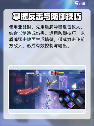 星之破晓：6星亚瑟技能大曝光！🔥快人一步掌握核心玩法！截图4