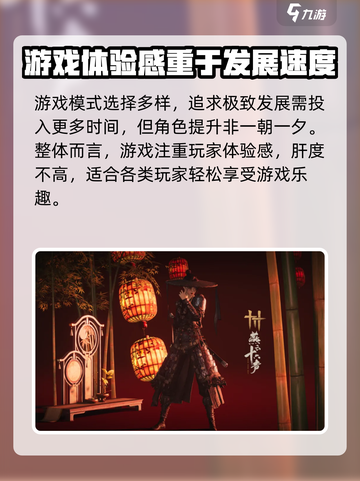 燕云十六声肝不肝介绍截图5