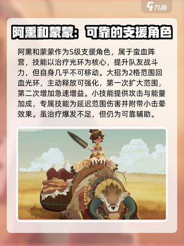 剑与远征2🔥前期推图必备英雄🔥开荒攻略截图2