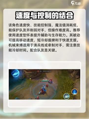 曙光英雄🔥白玉堂玩法技巧全攻略！🎉截图2