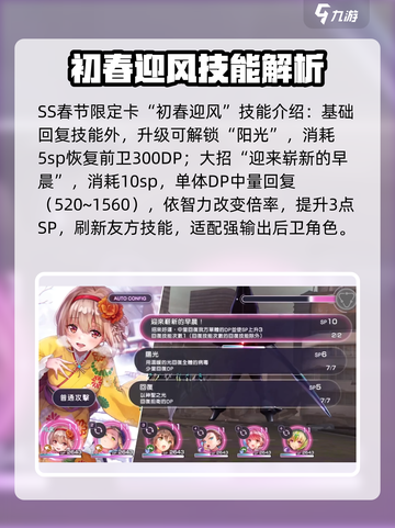 🔥炽焰天穹大岛六宇亚强度测评，超神还是废柴？💥截图6