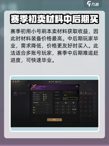 剑灵2拍卖怎么玩介绍截图3