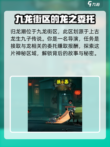 归龙潮🔥打不开？极速解决方法在这里！截图3