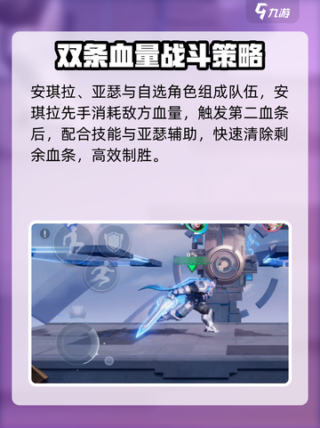 星之破晓暗心大法师🔥超强攻略来了！轻松制胜💎截图4