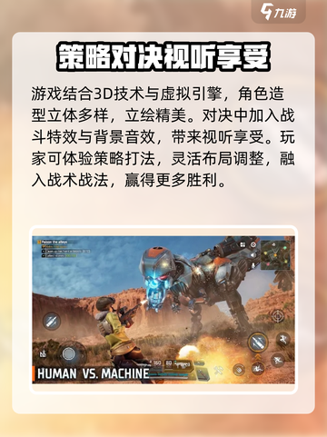 泰坦降临公测时间🔥超劲爆💥游戏迷不容错过！截图3