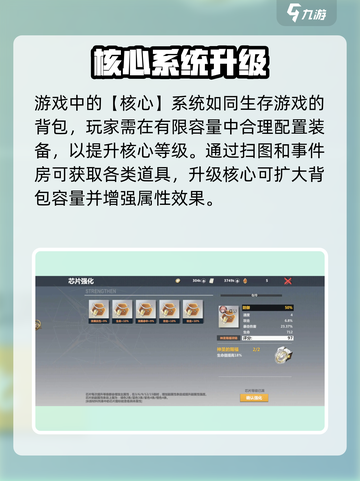 🔥《异度旅人加速器大揭秘！》🚀截图4